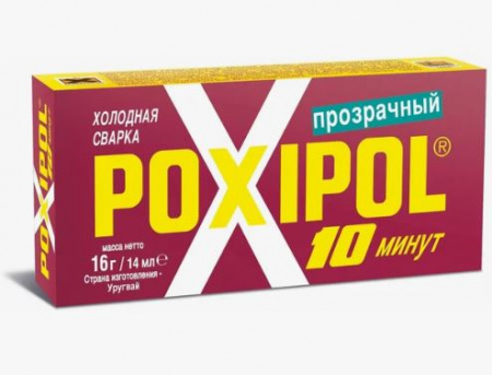 Клей эпоксидный "Poxipol" прозрачный, 14мл
