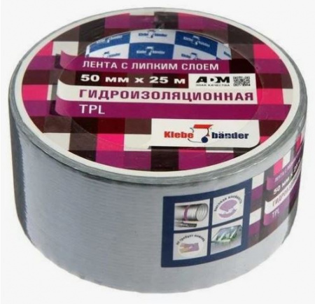 Лента самокл.  50мм х25м, водоотталкивающая
