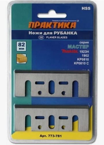 Ножи для рубанка  82мм х 29мм х 3мм, твердосплавный, 2 шт