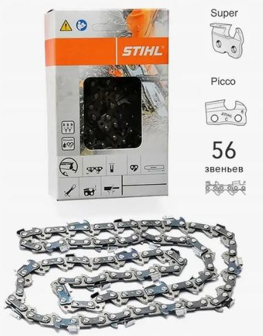 Цепь Stihl 3/8-1.3-56